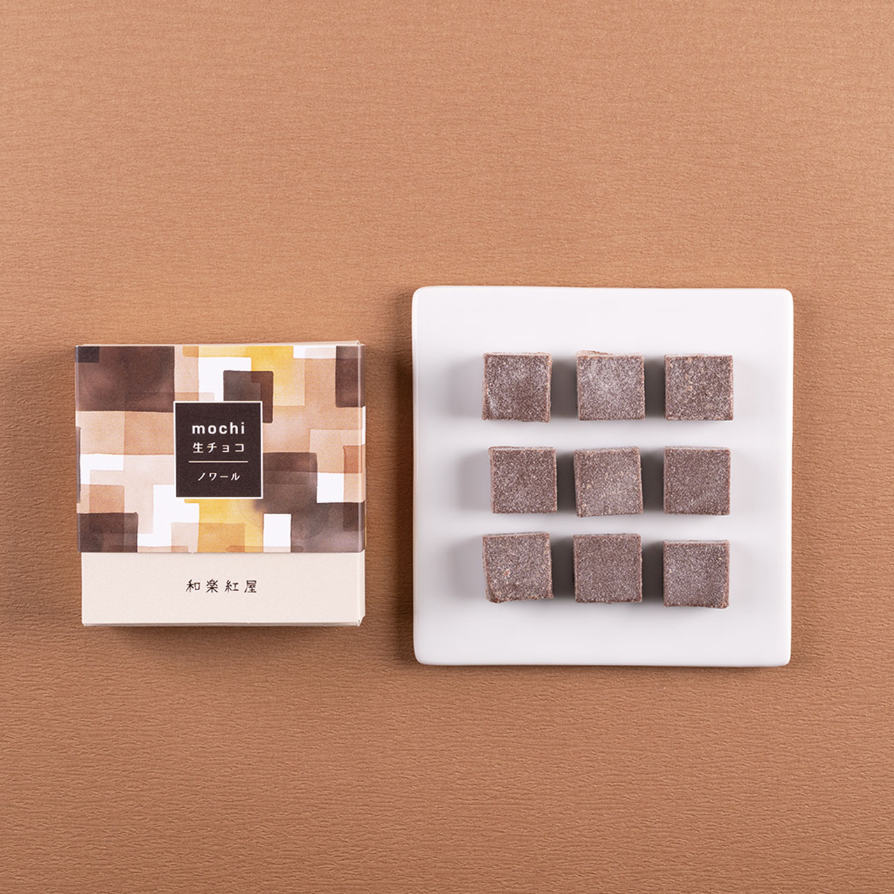 mochi生チョコ ＜ノワール＞