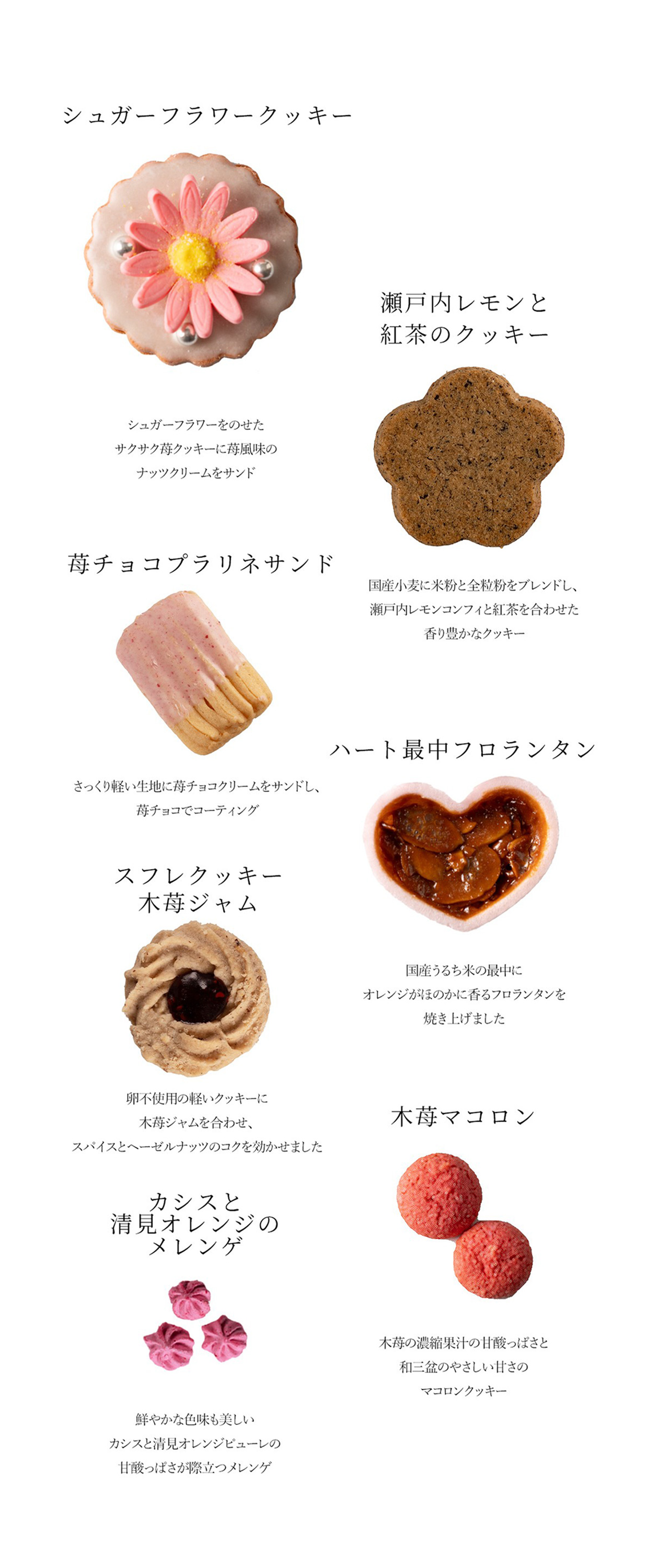 彩花中身