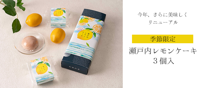 レモンケーキ