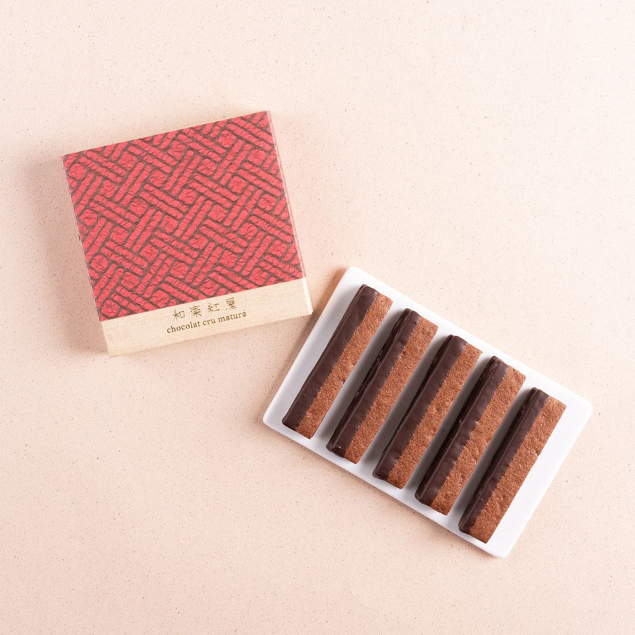 珠洲の塩ショコラプラリネサンド