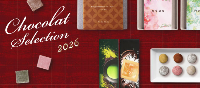 2026chocolatecollection