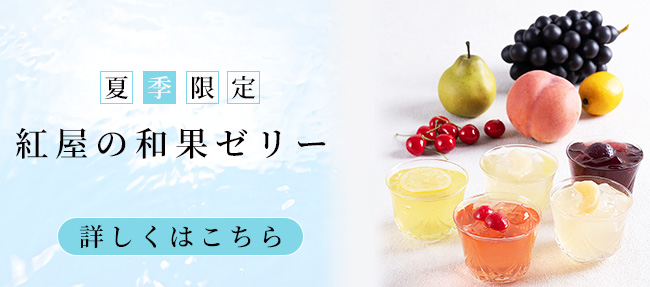 wakazeri_bnr